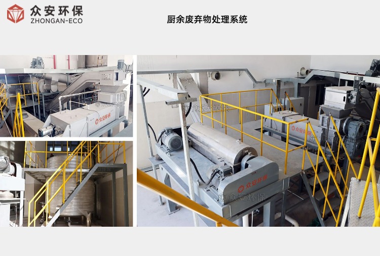 廚余廢棄物不再愁，智能處理系統(tǒng)助力環(huán)保新升級