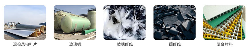 玻璃鋼磨粉機(jī) 副本.jpg