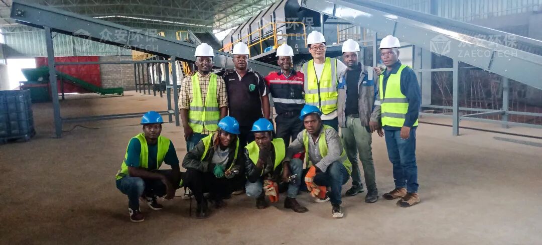 圖|非洲生活垃圾資源化項目現場 圖|非洲生活垃圾資源化項目現場